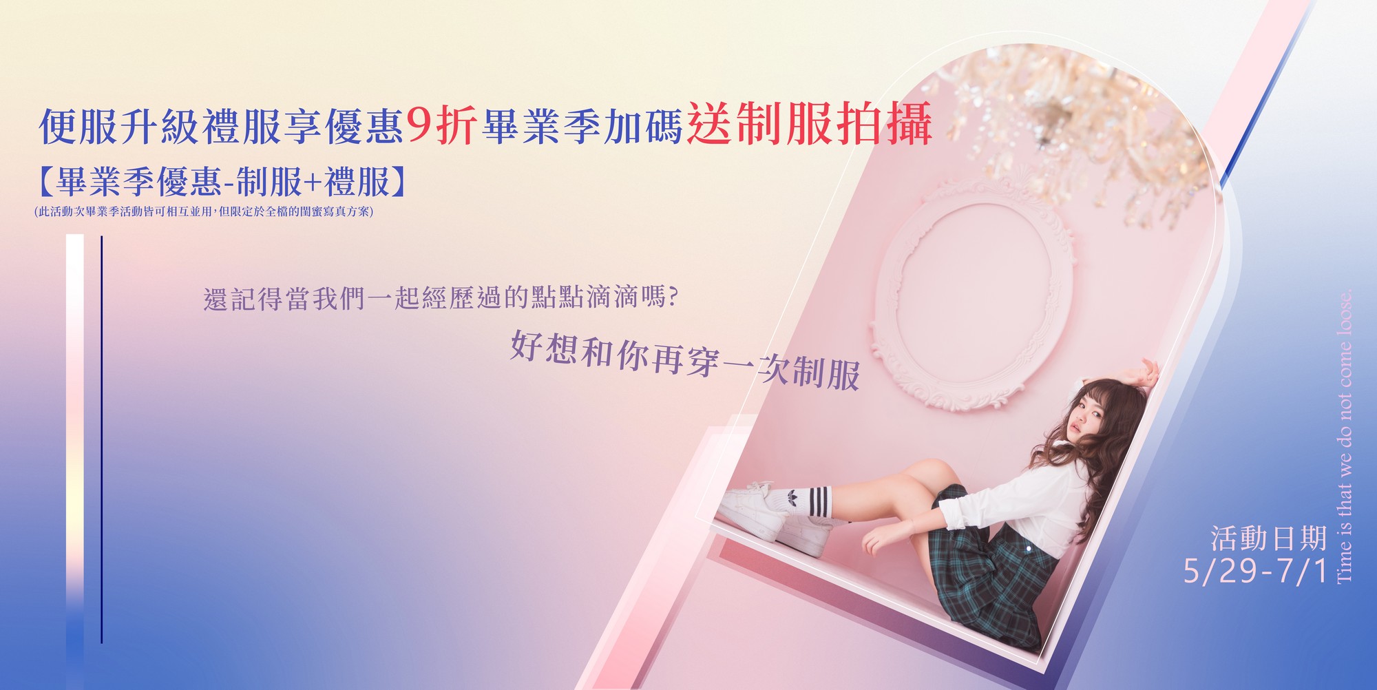閨蜜婚紗,閨蜜寫真,姐妹照,閨蜜照